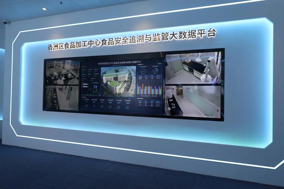 集团要闻