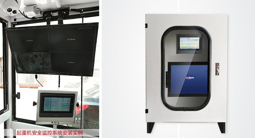 起重机监控系统-产品中心-上海牧凌电子科技有限